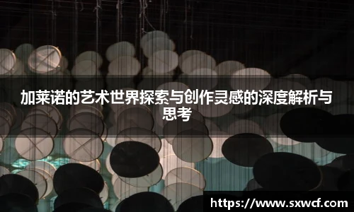 乐玩lewin国际官网