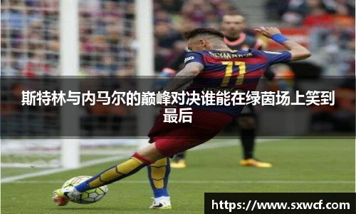 乐玩lewin国际官网