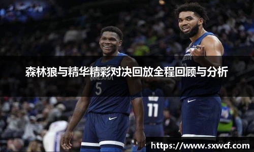 lewin乐玩官网