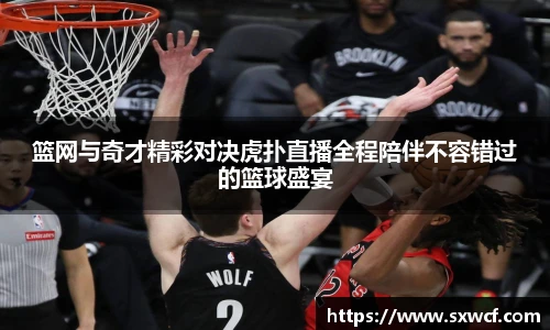 lewin乐玩官网