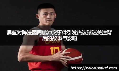 lewin乐玩官网