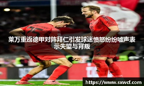 lewin乐玩