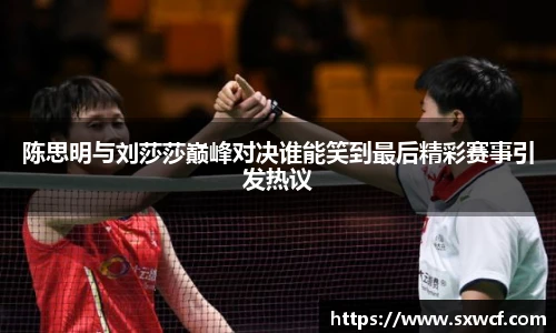 乐玩lewin国际官网