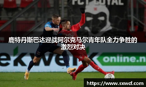 lewin乐玩