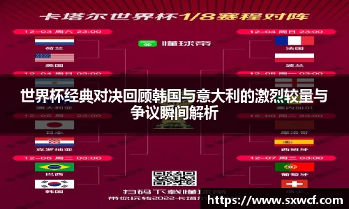 lewin乐玩