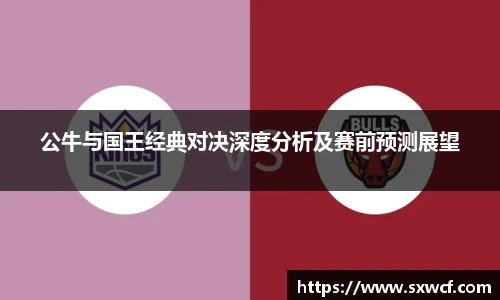 乐玩lewin国际官网