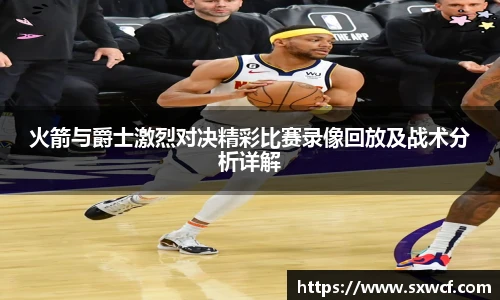 lewin乐玩