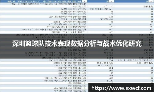 乐玩lewin国际官网