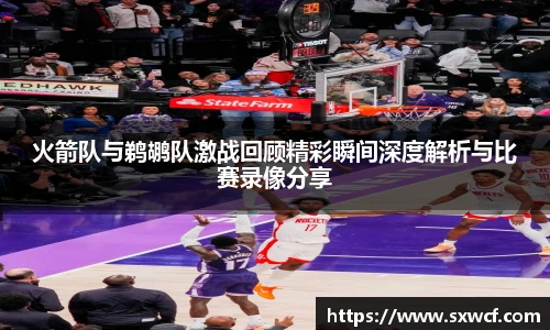 lewin乐玩官网