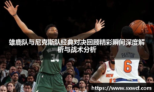 lewin乐玩官网