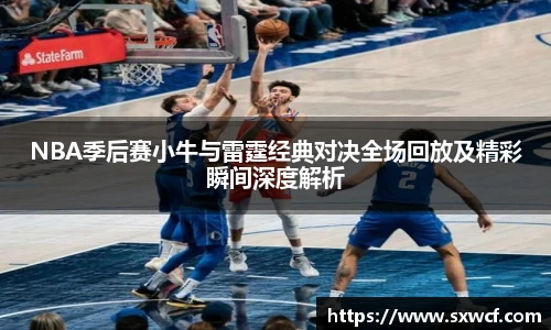 乐玩LEWIN官网