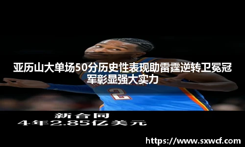 乐玩lewin国际官网