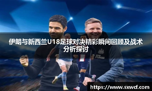 lewin乐玩