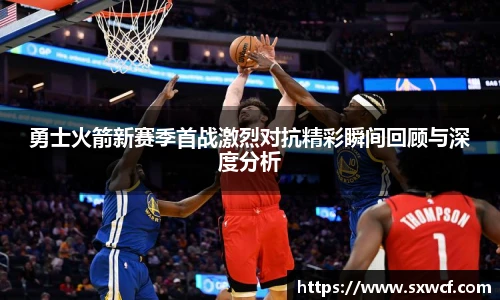 乐玩lewin国际官网