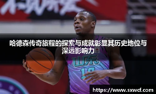 lewin乐玩