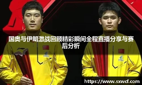 乐玩LEWIN官网入口